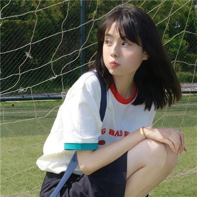 再见，怦然心动